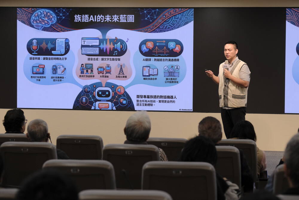 原語會執行長──許韋晟 Lowking Nowbucyang進行成果報告及系統介紹